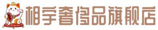 成都市新津奢侈品回收:名包,名表,包包,手表,首饰,成都市新津回收奢侈品